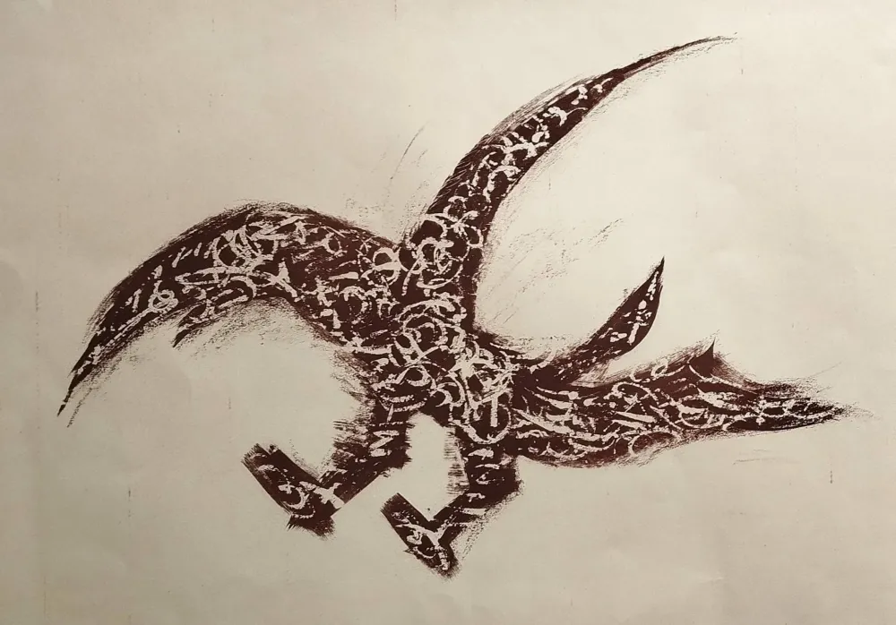 石版画 Masson - L'oiseau jubilant