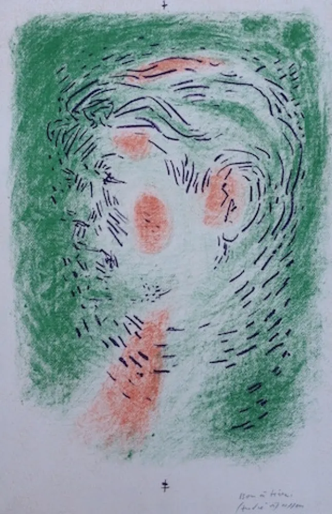 石版画 Masson - Portrait