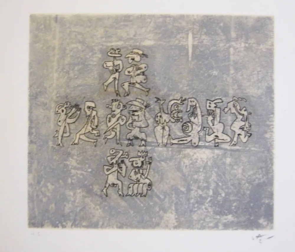 蚀刻飞尘法 Matta - Sans titre