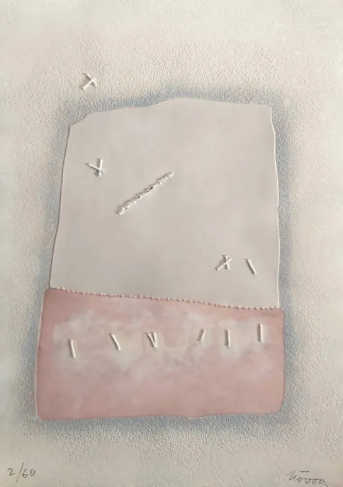 版画 Nóvoa - ROSE