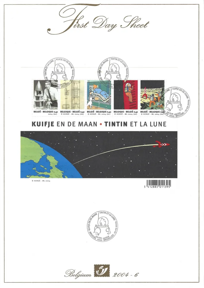 凹版印刷 Rémi - Tintin et la Lune - First Day Sheets