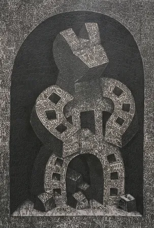 丝网印刷 Speedy Graphito - Asphalt Memories