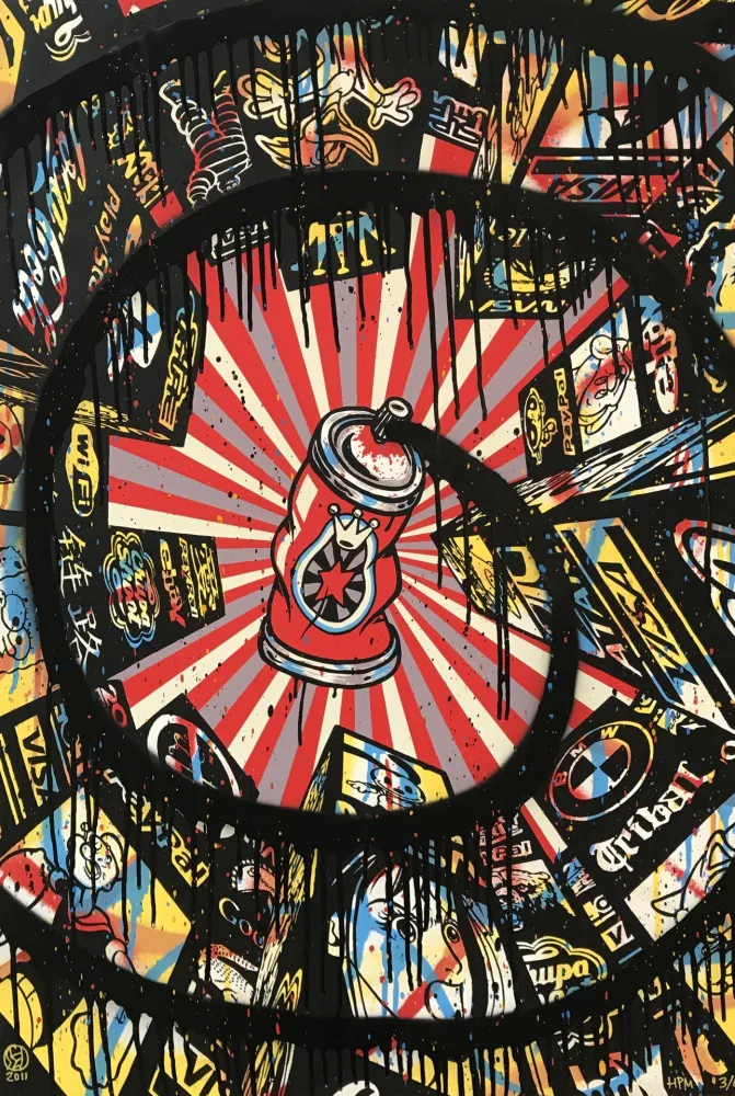 丝网印刷 Speedy Graphito - Home Street Home (Unique)