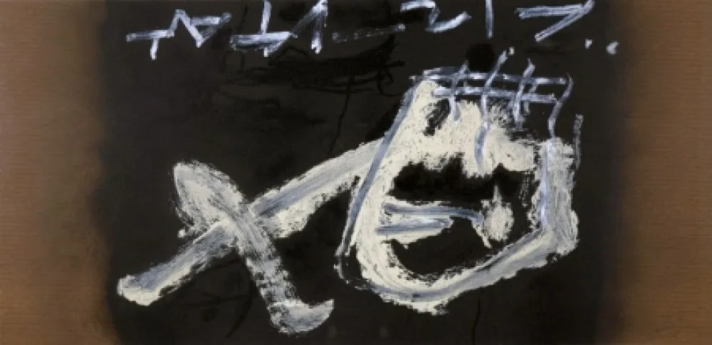 石版画 Tàpies - CRANE RENVERSE