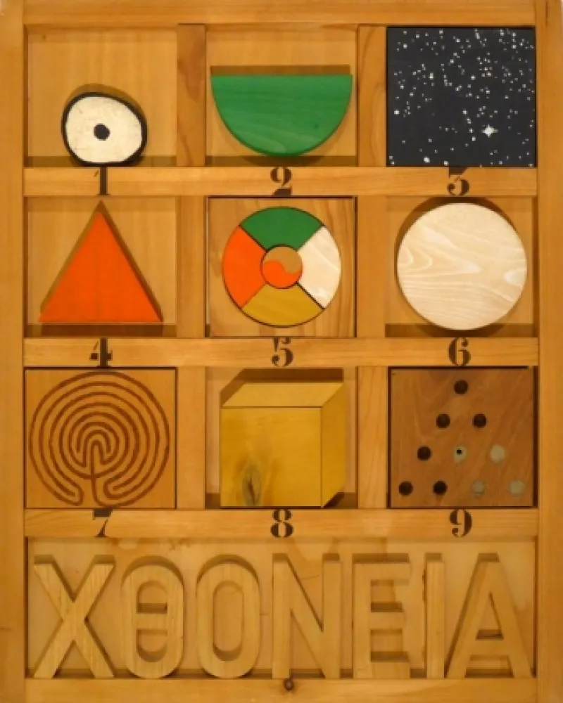 复数作品 Tilson - Chthonic Box